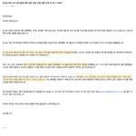 아니 한 <b>명이</b> 수십개의 아이피로 악플썼대