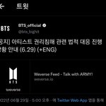 뷔 고소한대