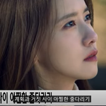 '빅마우스' 이종석X임윤아, '천재 사기꾼 <b>각성</b>' 1차 티저 공개···