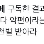 [더보이즈] 프메 무료 프로모 <b>장점</b>
