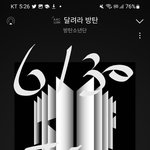 [방탄소년단] 합의<b>시도</b> 개찌질해ㅋㅋㅋㅋㅋㅋㅋㅋ