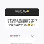 [모두드루와] 태연이 러블리즈 진한테 보낸 <b>디엠</b>이래
