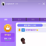 전정국 인스타 이거<b>머</b>임?