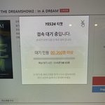 [NCT드림] <b>역대</b>급임