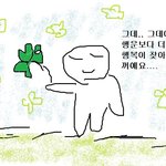 렌즈 <b>직경</b> 13.3 이상 추천좀 ㅠ