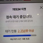 [NCT드림] 막콘 1층 가능하니 ㅠㅠㅠㅠㅠ