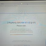 [NCT드림] <b>접속</b>대기 -> 예매대기