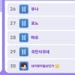 방탄 알페서 충격이다