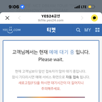 [NCT드림] 아니 예매 카톡은 왔는데 <b>이럼</b>