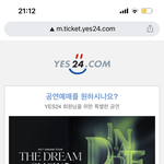 [NCT드림] 튕긴 거지...