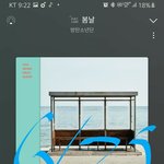 [방탄소년단] 석지니 <b>인별</b> 개예뻐ㅠㅠㅠㅠ