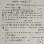 [댓글부탁해] <b>윤사</b> 잘아는 사람 질문좀…