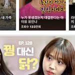 이분 이영지 닮으심’
