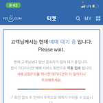 [NCT드림] 하 진짜 살자 <b>리버스</b> 할뻔