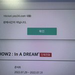 [NCT드림] <b>버튼</b> 막힌듯?