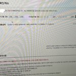 [NCT드림] 야 설마 이거 <b>예매</b> 안된거야?