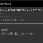 [NCT드림] 이거