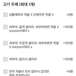 <b>배민</b>에서 ㅈㄴ 어이없는거 봄;ㅋㅋ