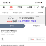 여기 댓글 하나하나가 다 웃기네 진짜 ㅋㅋㅋㅋ