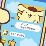 내 친구 남혐 지리게해서 짝<b>남</b> 얘기하면 <b>욕</b>