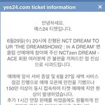 [NCT드림] <b>나주</b>거정말…