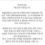 [NCT드림] 150만 <b>동시접속</b>.....