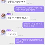[NCT드림] 토닥토닥이라는 <b>워딩</b>이