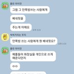 화장실 <b>논쟁</b>