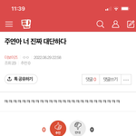 [더보이즈] 밑<b>밑글</b> 여기서
