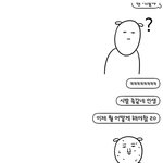 <b>임티</b> 샀는데 겁나 맘에 듦