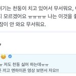 엔하이픈 <b>말투</b> 귀여워