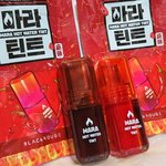 마라탕 틴트 <b>출시</b>