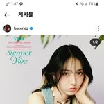 신비 <b>투톤</b> 너무 이쁘네