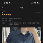 아 <b>셔츠</b> 사 말아