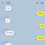 [드루와] 짝남이랑 끝말잇기함