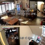 [댓글부탁해] <b>초면</b>부터 스펙타클한 지구오락실 멤버들ㅋㅋㅋㅋ
