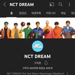 [NCT드림] 엔시티드림 <b>유튜브</b> 구독자수 500만이당
