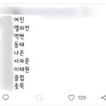 찐 해찬 정병은 해찬팬들이지