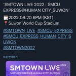 [NCT드림] 아<b>도랏</b>다 나 집앞에서 슴콘하는거니 수원 실화냐