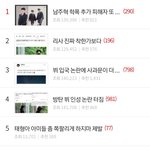 [모두드루와] <b>뷔</b> 개같이 까는거 조카 웃긴 이유