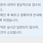 [NCT드림] <b>문의</b>했어