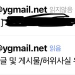 지디 제니 정병 들어와봐