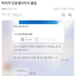 여연갤먹은아이돌팬