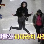 이거 <b>지수</b>가 아니라 탕웨이였구나