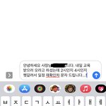 [댓글부탁해] 알바 <b>문자</b> 좀 봐줘