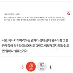 [스키즈] 테이들 저 밑의 글(현진, 용복글) 들어가지말고 이글봐...