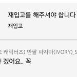 [NCT칠프] 아 개웃겨 그가수에 그팬ㅋㅋㅋㅋㅋ