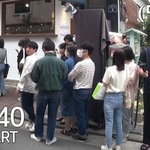 박나래-윤균상-햇님이 <b>웨이팅</b> 하다가 만난 부부