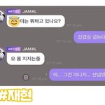 <b>재현</b>버블 이거 ㅈㄴ 웃기네 ㅋㅋㅋㅋㅋㅋ
