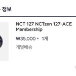 [NCT칠프] 짭즈니 <b>탈출</b>